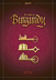 Thumbnail of Castles of Burgundy cover