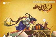 Spiel '11: promotional card for Dash!